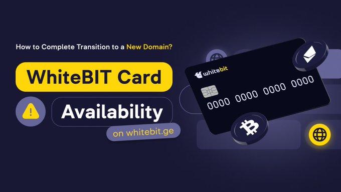 La carte WhiteBIT déménage sur whitebit.ge